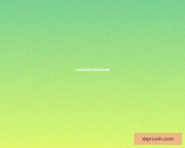 星空体育注册全流程指南 轻松打造个性化体育体验