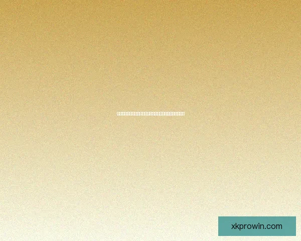 世界杯竞猜注册优惠活动来袭精彩福利等你领取助你赢取大奖