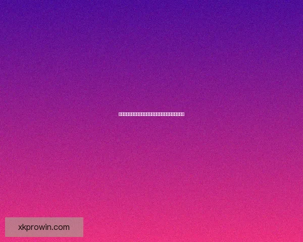 世界杯竞猜入口全面升级带你畅享赛事激情与精彩预测体验