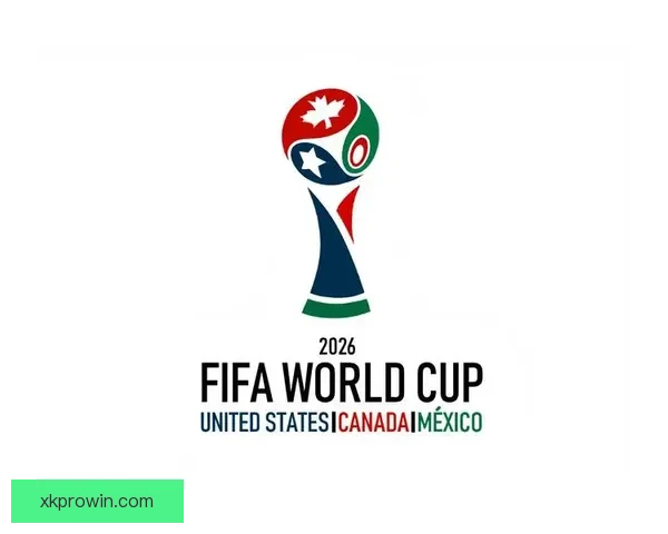 2026世界杯夺冠热门球队深度分析与赛程前瞻