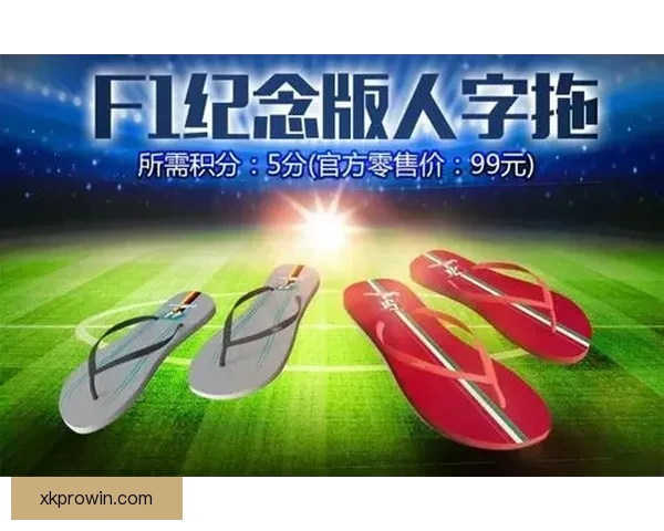世界杯竞猜平台全新上线 参与预测赢取丰厚大奖尽享足球狂欢