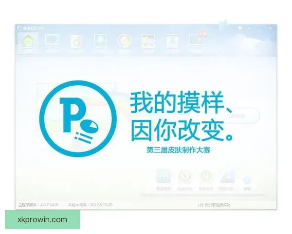 世界杯精彩竞猜APP下载安装攻略让你轻松赢取丰厚奖品 世界杯精彩竞猜APP下载安装攻略让你轻松赢取丰厚奖品